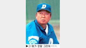 [딴지칼럼]＂야구에서 가장 중요한 자리는 바로 투수! …＂