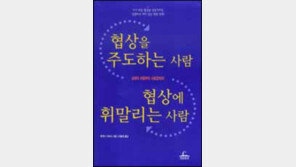 [경제경영]'테크놀로지 마음대로 부리기' 외