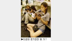 [딴지칼럼]프로축구는 방송사만의 잔치