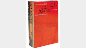 [인문사회]얼굴-소문-자궁의 역사를 찾는 책 3권