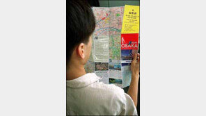 [여행]＂한글 지도 챙겨 해외여행 떠나요＂