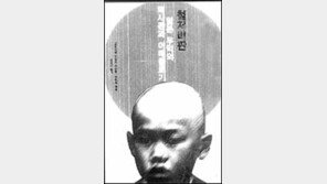 [인문사회]조목조목 짚어본 日왜곡교과서 '철저비판…'