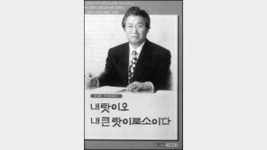 [인문사회]김상훈의 '김상훈 시사칼럼집'