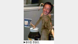 [딴지칼럼]'종이컵'