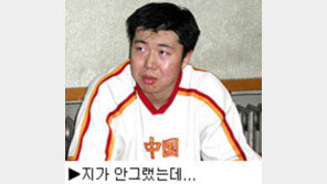 [딴지칼럼]중국의 횡포! 불쌍한 한국