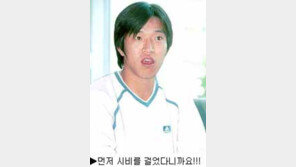 [딴지칼럼]고종수 아직도 어린애?