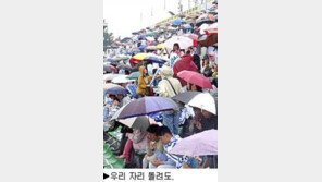 [딴지칼럼]＂주객전도＂