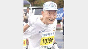 [동아마라톤/대회표정]78세 할아버지 2년연속 10km 완주