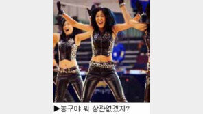 [딴지칼럼]이젠 우리가 치어리더(?)