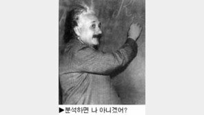 [장외석]＂한국인은 조직적 사고를 좋아한다?＂