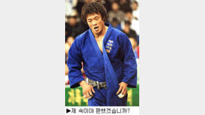 [딴지칼럼]귀화라도 할 수 있으니…