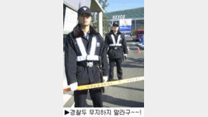 [스포츠포커스]＂이것만은 일본을 압도!＂