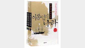[인문사회]잊혀진 선각자 vs 영웅 된 선각자 ‘이동인의 나라’