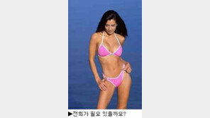 [스포츠와 섹스]＂진정한 섹스를 하려면?＂