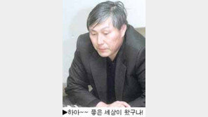 [스포츠포커스]＂이제는 바둑도 스포츠다!＂