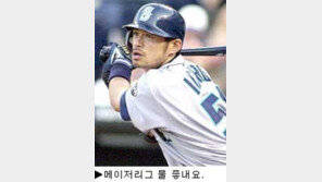 [딴지칼럼]＂일본 특수＂