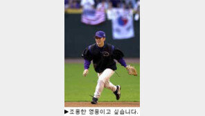 [딴지칼럼]＂조용한 영웅＂