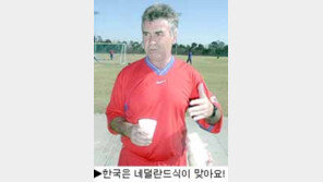 [스포츠포커스]＂극동아시아의 축구 스타일!＂