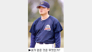 [딴지칼럼]＂두산은 뭘 얻었을까? ＂