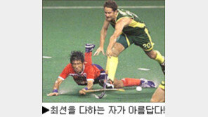 [딴지칼럼]＂하키의 불행은 언제까지…＂