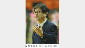 [스포츠포커스]＂1년살이＂