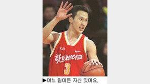 [장외석]＂가진 자의 여유?＂