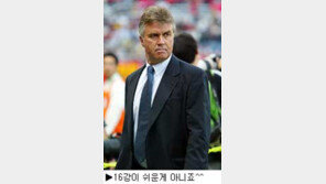 [장외석]＂한국의 16강은 낙관적인가? ＂