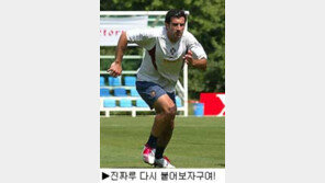 [스포츠포커스]＂다시 한판 하자구?＂