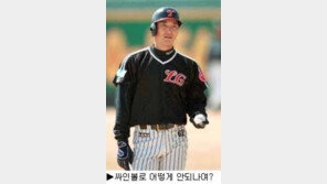 [딴지칼럼]＂누가 스포츠 스타들에게 면죄부를 주었나?＂