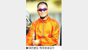 [스포츠포커스]＂뛰는 자에게 건강이…＂