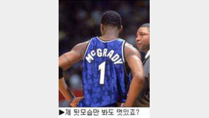 [취재현장]＂조던의 뒤를 잇는 T-mac＂