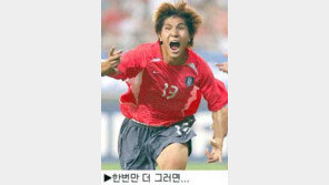 [딴지칼럼]한일전 심판이 누구야?