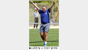 [딴지칼럼]이것이 현실