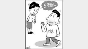 [우리 서로 제대로 불러요]<10>남편의 동생 부를때