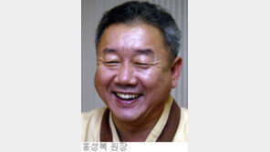 [수행현장을 찾아서]<1>마음수련원