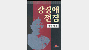 [서울대 권장도서 100권]<51>인간문제