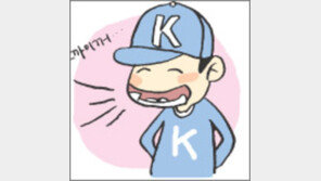 [오늘의 날씨/3월 20일]이치로가 뭐라던 웃어넘기면 그뿐