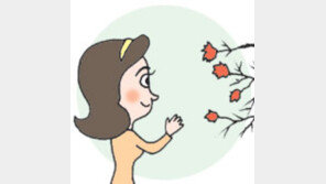 [오늘의 날씨/3월 30일]마침내 토해낸 빨강 노랑 보살들