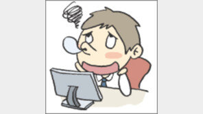 [오늘의 날씨/4월 22일]직장인을 위한 요령