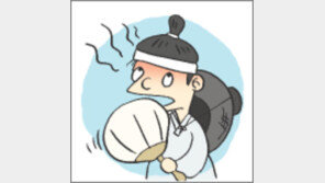 [오늘의 날씨/8월11일]이렇게 더울 때 조선시대 사람들은…