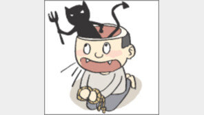 [오늘의 날씨/8월 26일]개혁은 눈에 살기부터 빼는 것이다.