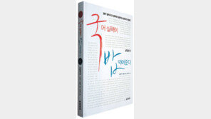 [인문사회]‘국어 실력이 밥 먹여준다 낱말편 1’