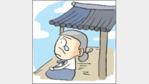 [오늘의 날씨/10월 4일]마을 어귀까지 나와 계실 부모님