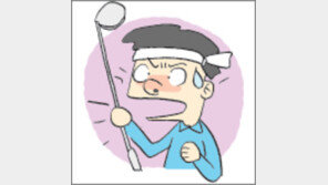 [오늘의 날씨/10월 31일]‘버디’라도 노려보는 건 어떨까.