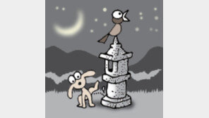 [오늘의 날씨/11월 6일]저 멀리 달빛 가득 쏟아지는 빈 들