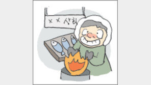 [오늘의 날씨/11월 9일]입동 날씨는 그해 겨울의 바로미터