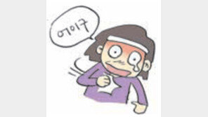 [오늘의 날씨/11월 23일]하늘을 보며 마음을 다스리자