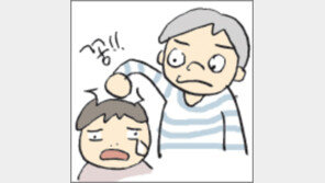 [오늘의 날씨/12월 9일]“왜 매일 나한테 신경질만 내?”