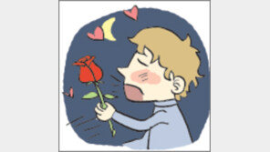 [오늘의 날씨/1월26일]사랑 고백은 밤에 해야 효과적