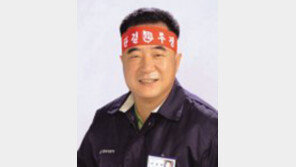 현대자동차 노조 또 ‘강성파’ 지도부…이상욱前위원장 당선